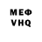 КЕТАМИН VHQ Gesiel Rodrigues