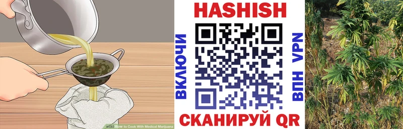 Купить закладки  Кировск  Cannafood марихуана 