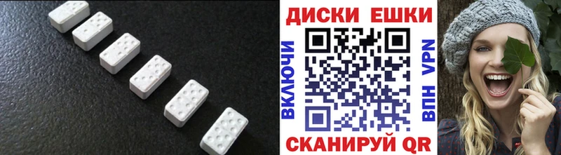 Купить  Кировск  Ecstasy 280мг 