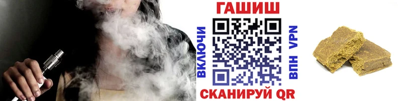 Купить закладки  Кировск  ГАШИШ 40% ТГК 
