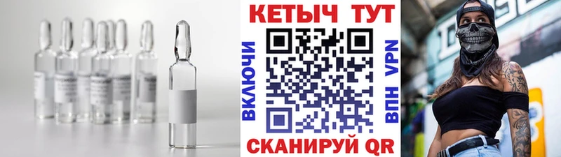 Кетамин ketamine Купить где Кировск