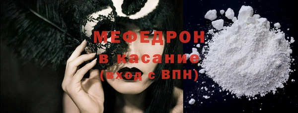 прущая мука Покров