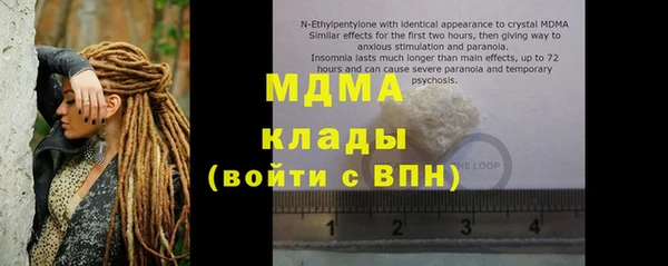 гашишное масло Покровск