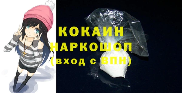 скорость mdpv Переславль-Залесский