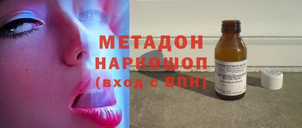 гашишное масло Покровск