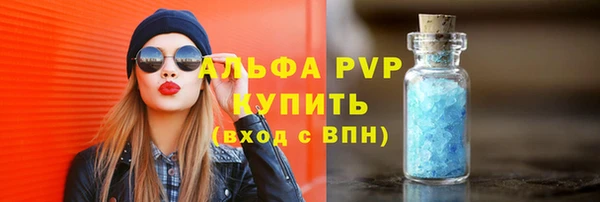 скорость mdpv Переславль-Залесский