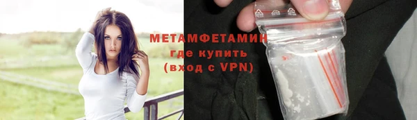 гашишное масло Покровск