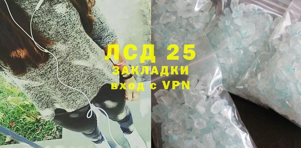 spice Покачи