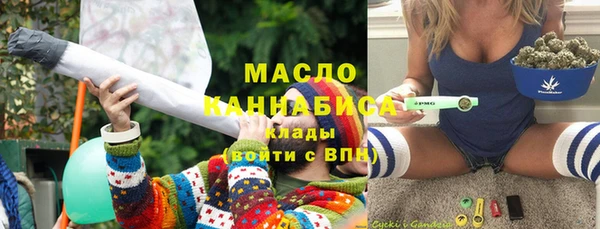 гашишное масло Покровск