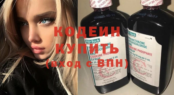 гашишное масло Покровск