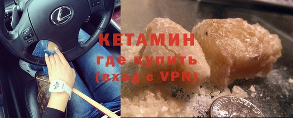 гашишное масло Покровск