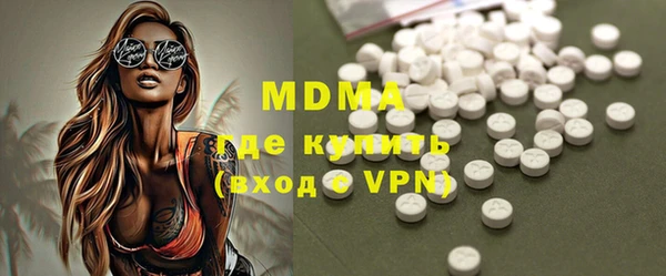 гашишное масло Покровск