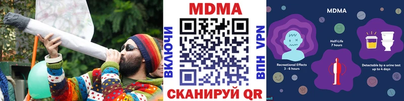 Купить где  Кировск  МДМА VHQ 