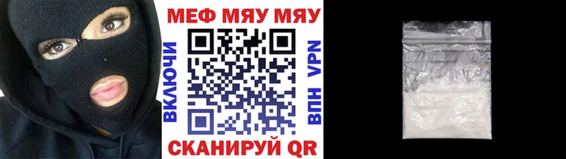 Купить где  Кировск  Мефедрон mephedrone 
