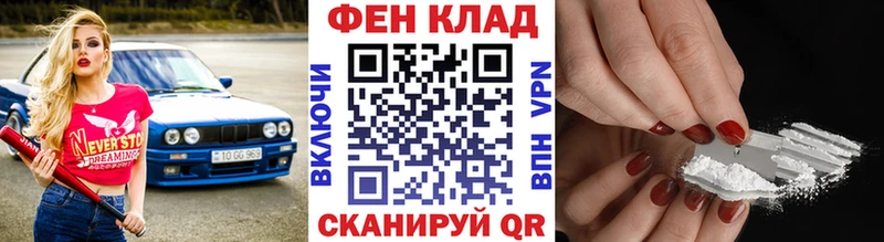 Купить где  Кировск  Первитин мет 